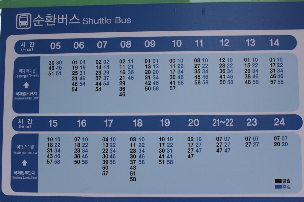 Incheon Airport Pitapat Residence Zewnętrze zdjęcie