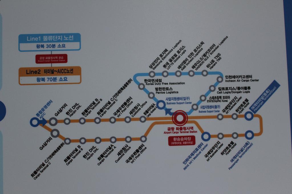 Incheon Airport Pitapat Residence Zewnętrze zdjęcie